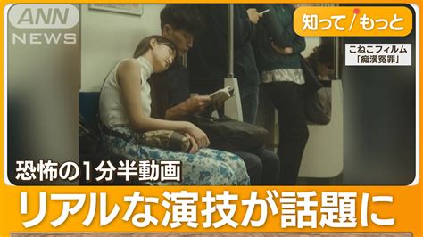 痴漢 逮捕 件数|警察白書